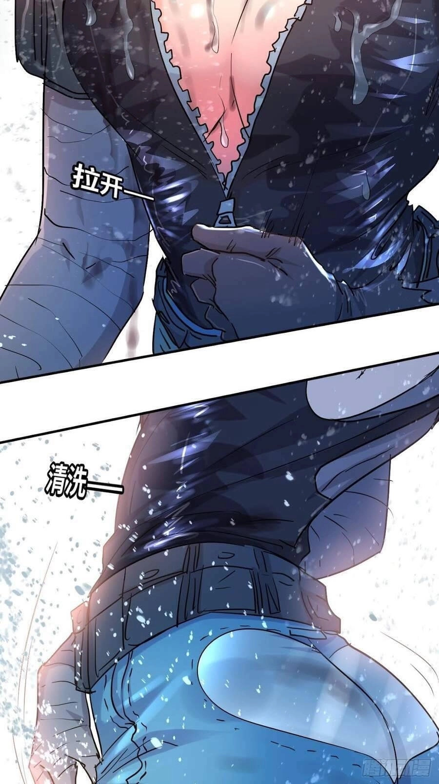 Ta Có Một Toà Cung Điện Vàng Trong Những Ngày Tận Thế Chapter 0 - 14