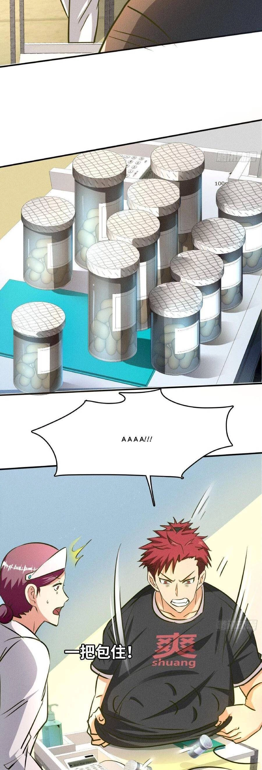 Ta Có Một Toà Cung Điện Vàng Trong Những Ngày Tận Thế Chapter 3 - 12