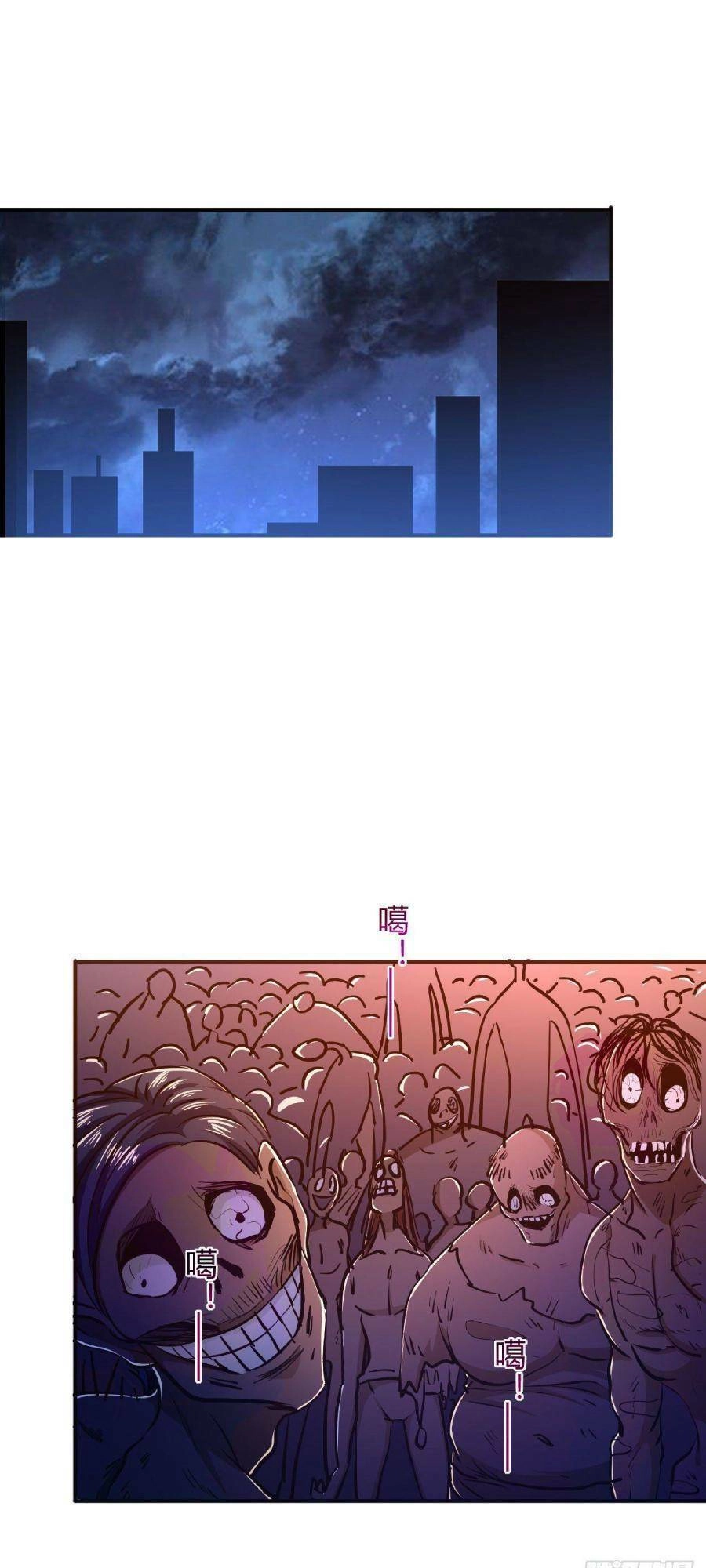 Ta Có Một Toà Cung Điện Vàng Trong Những Ngày Tận Thế Chapter 5 - 2