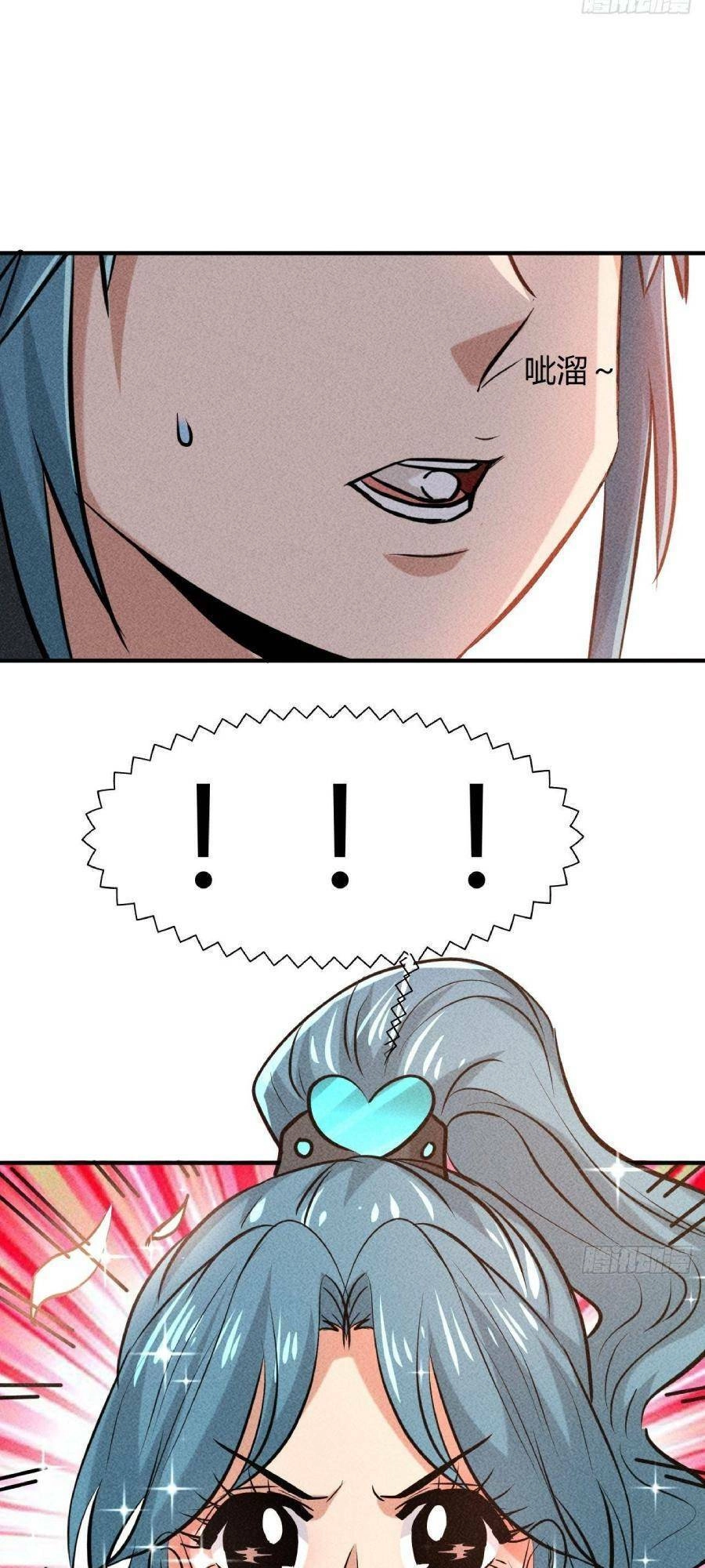 Ta Có Một Toà Cung Điện Vàng Trong Những Ngày Tận Thế Chapter 7 - 15