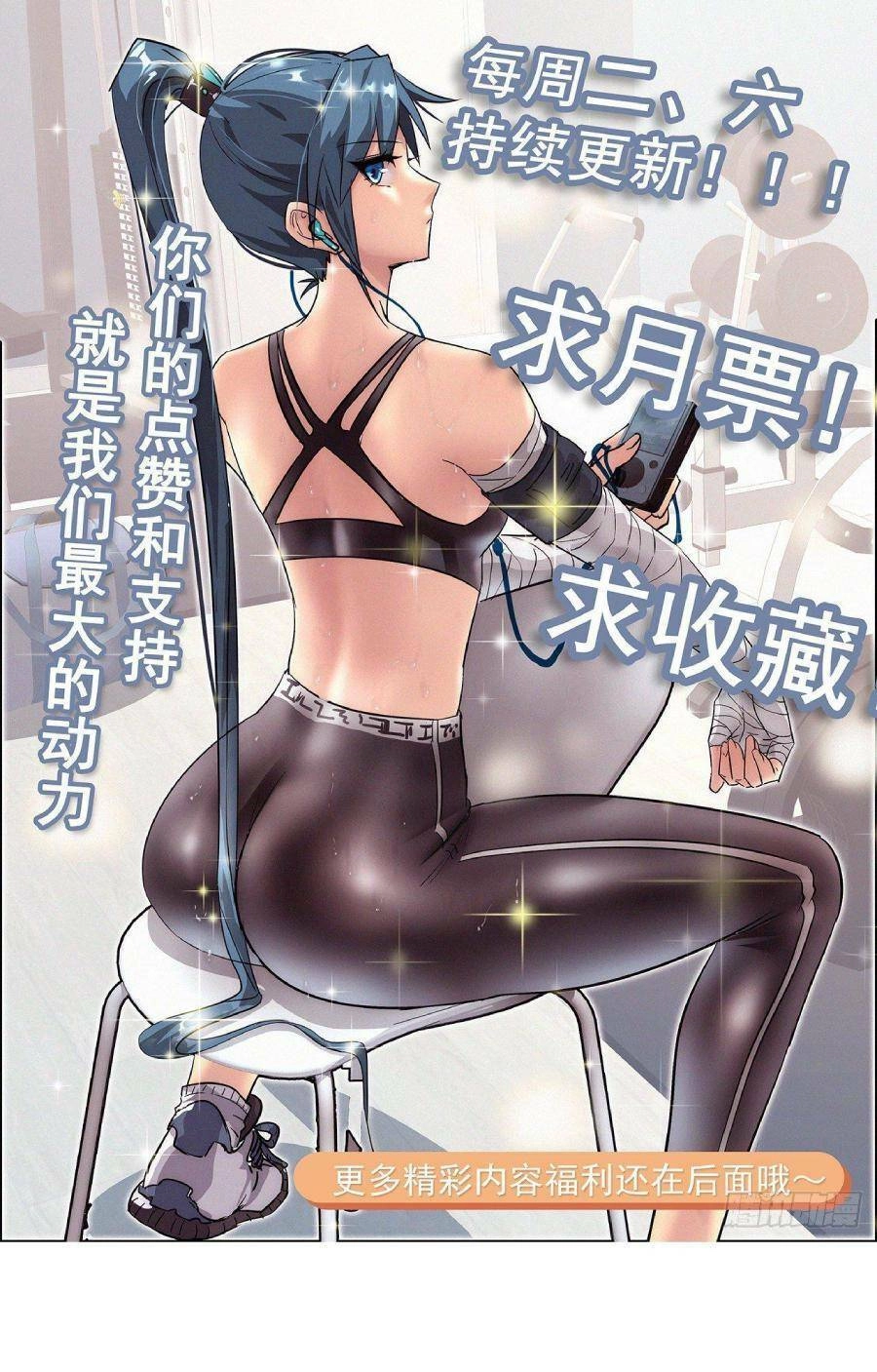 Ta Có Một Toà Cung Điện Vàng Trong Những Ngày Tận Thế Chapter 8 - 35