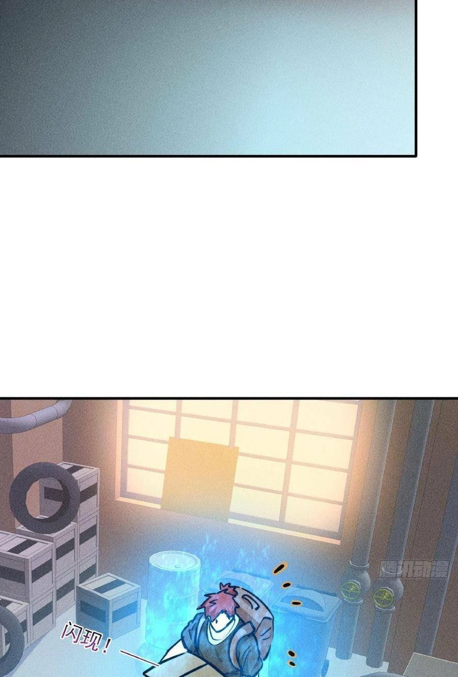 Ta Có Một Toà Cung Điện Vàng Trong Những Ngày Tận Thế Chapter 9 - 13