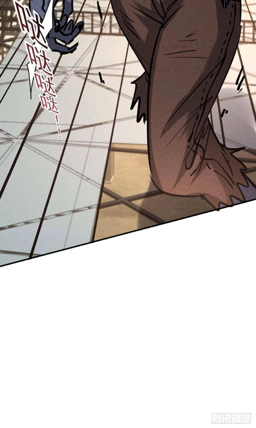 Ta Có Một Toà Cung Điện Vàng Trong Những Ngày Tận Thế Chapter 9 - 21