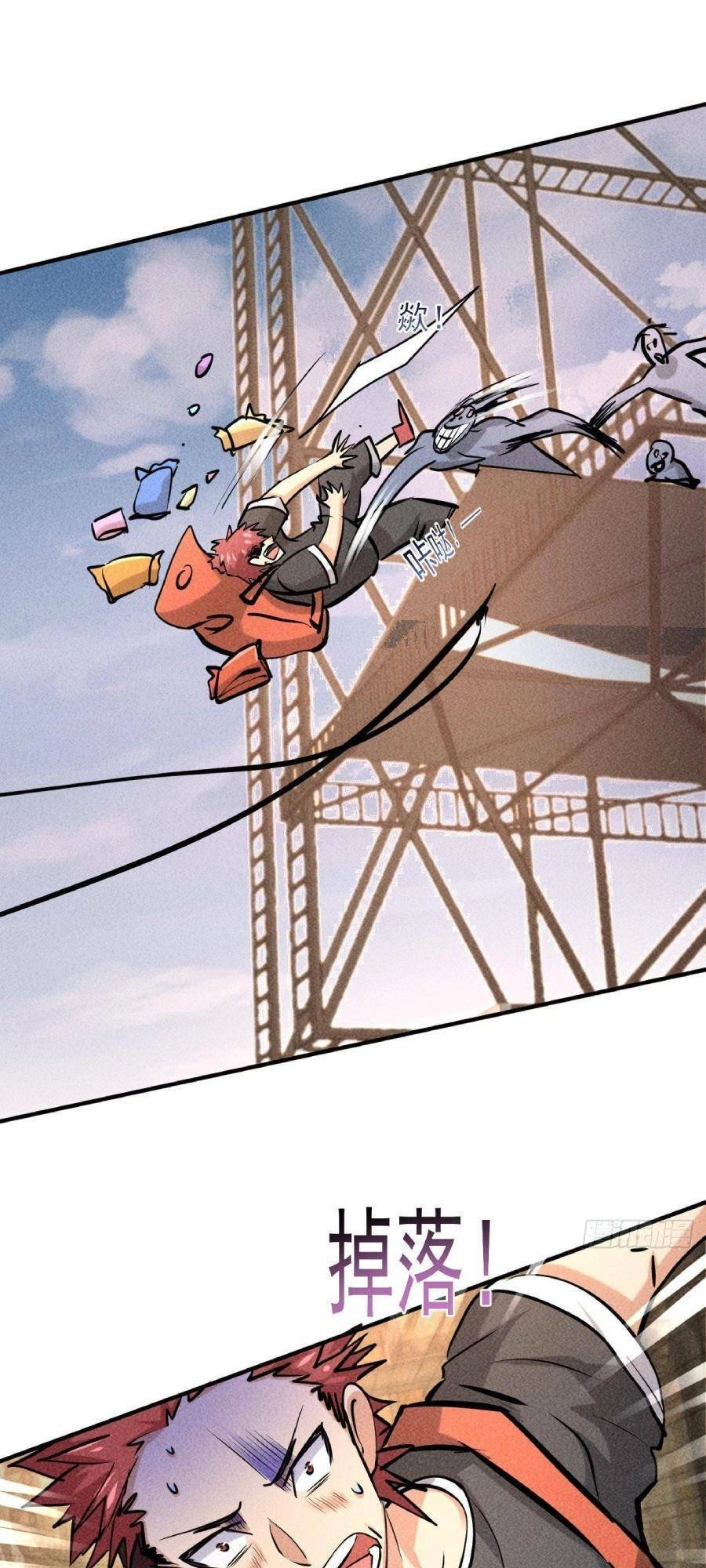 Ta Có Một Toà Cung Điện Vàng Trong Những Ngày Tận Thế Chapter 9 - 22