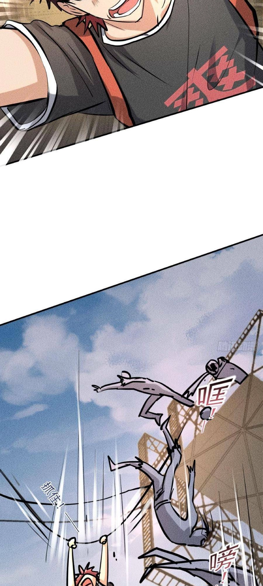 Ta Có Một Toà Cung Điện Vàng Trong Những Ngày Tận Thế Chapter 9 - 23