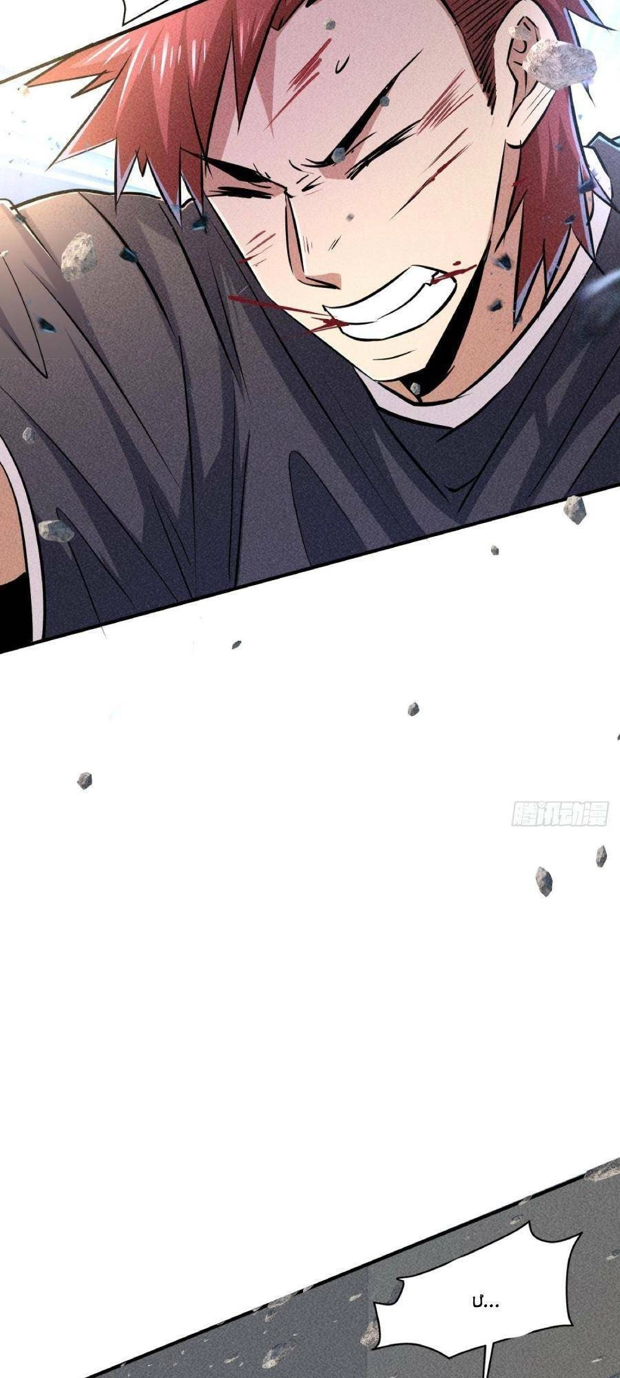 Ta Có Một Toà Cung Điện Vàng Trong Những Ngày Tận Thế Chapter 11 - 2