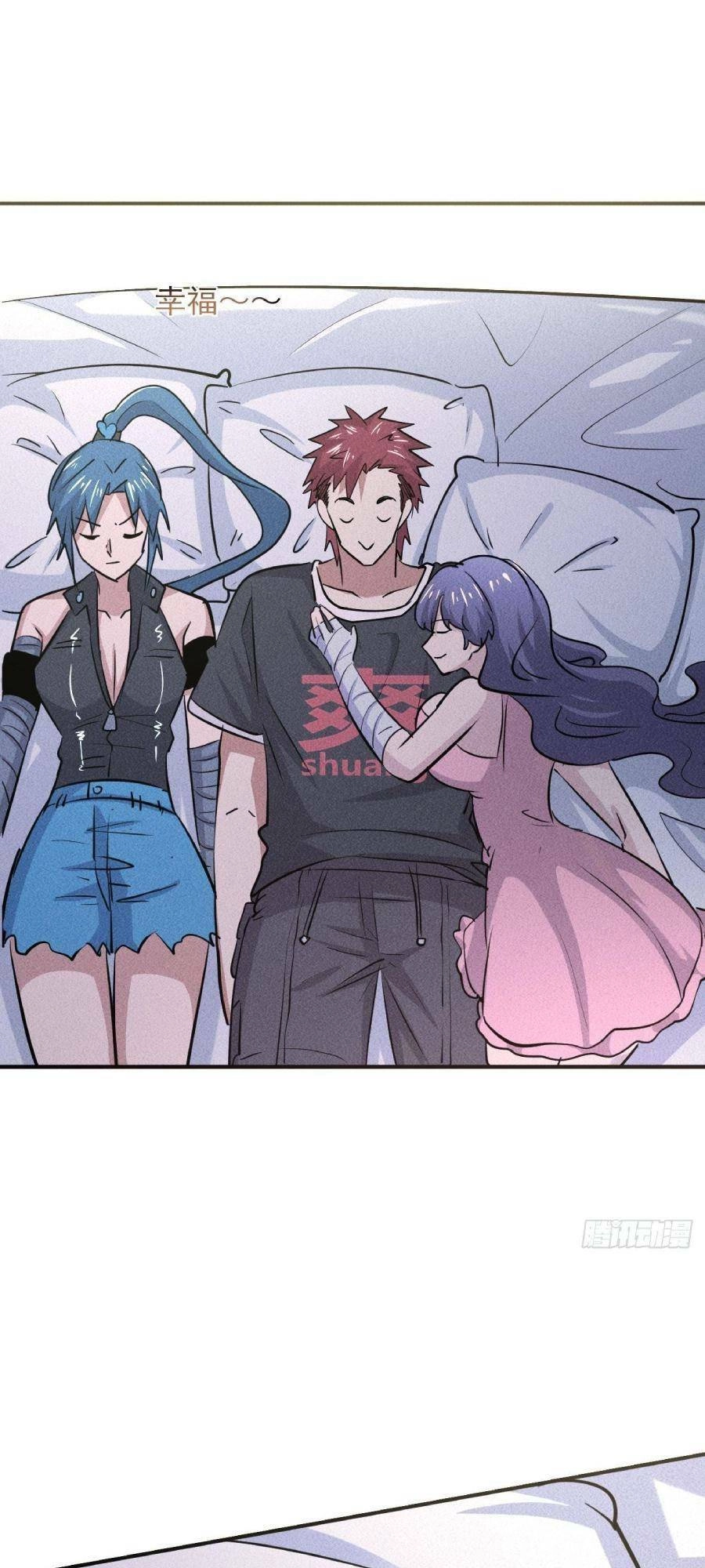 Ta Có Một Toà Cung Điện Vàng Trong Những Ngày Tận Thế Chapter 13 - 18