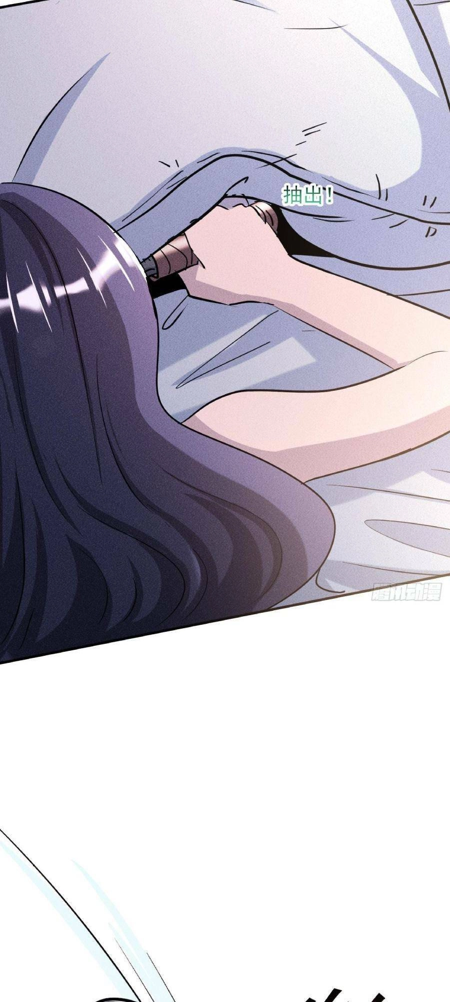 Ta Có Một Toà Cung Điện Vàng Trong Những Ngày Tận Thế Chapter 13 - 19