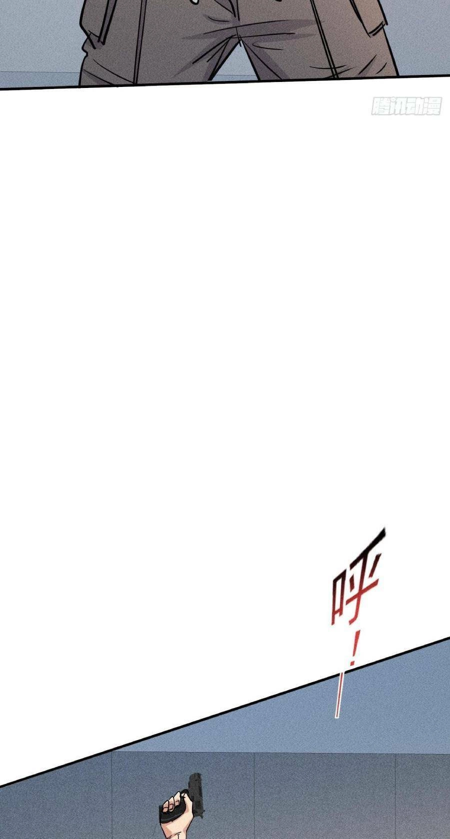 Ta Có Một Toà Cung Điện Vàng Trong Những Ngày Tận Thế Chapter 15 - 6