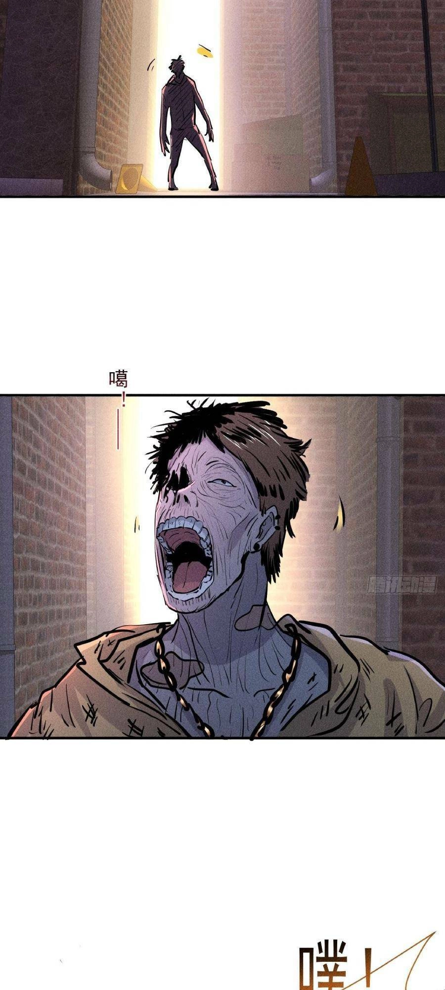 Ta Có Một Toà Cung Điện Vàng Trong Những Ngày Tận Thế Chapter 16 - 2