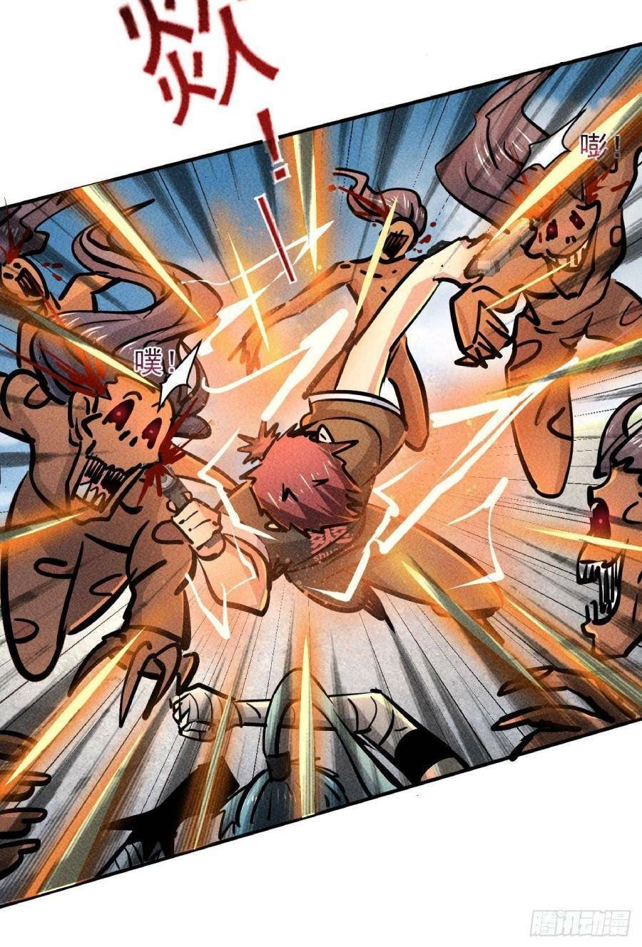 Ta Có Một Toà Cung Điện Vàng Trong Những Ngày Tận Thế Chapter 17 - 14