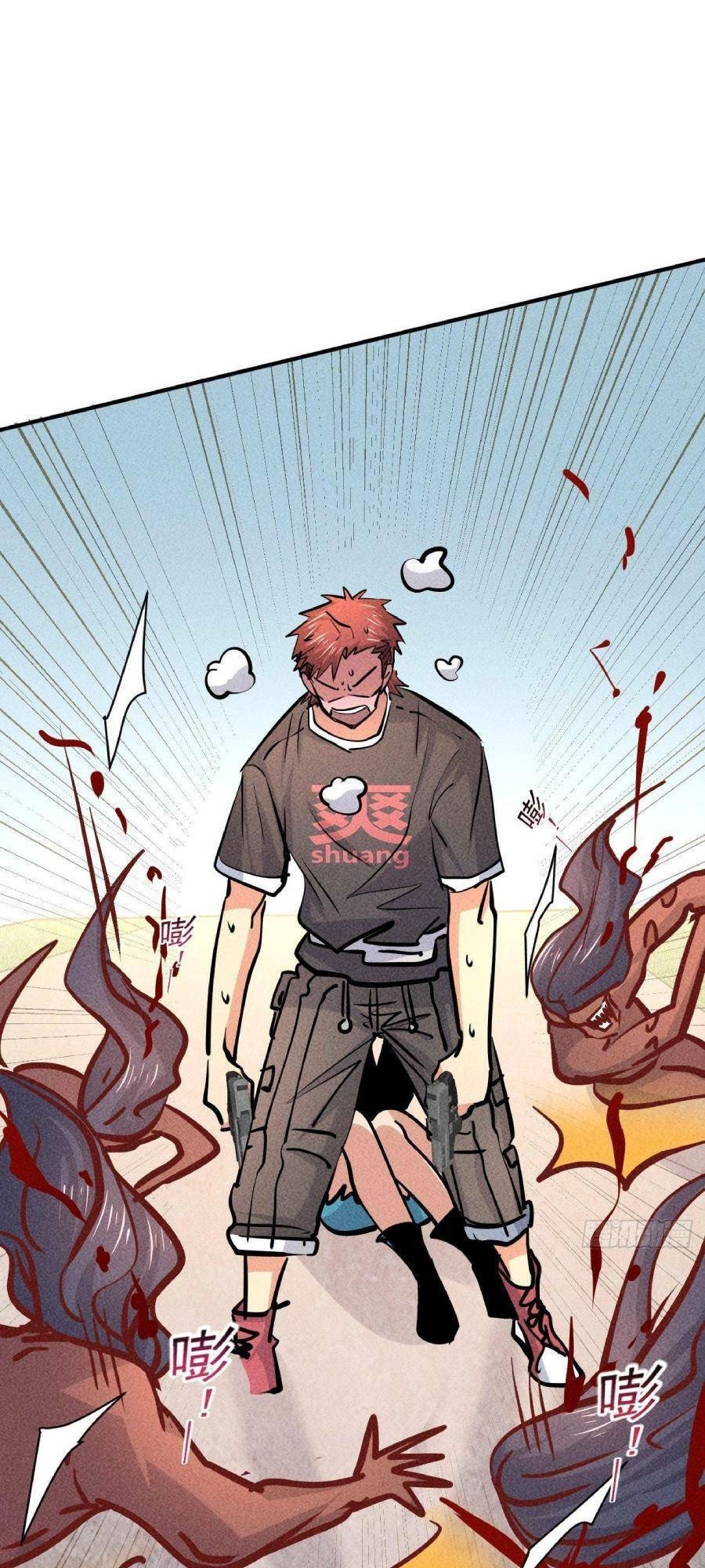 Ta Có Một Toà Cung Điện Vàng Trong Những Ngày Tận Thế Chapter 17 - 15