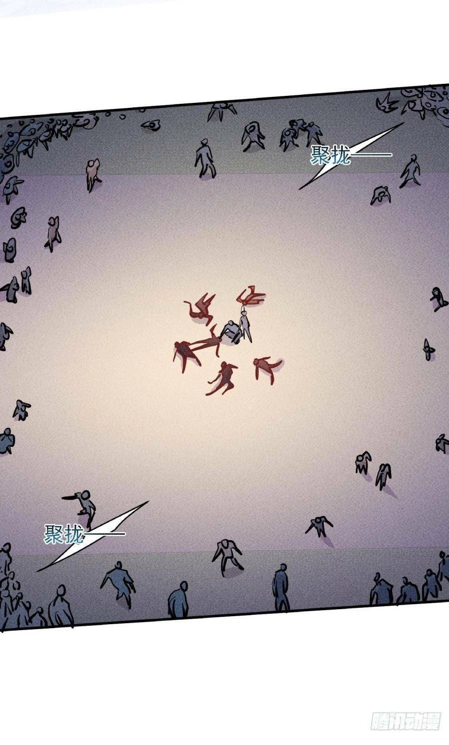 Ta Có Một Toà Cung Điện Vàng Trong Những Ngày Tận Thế Chapter 17 - 23