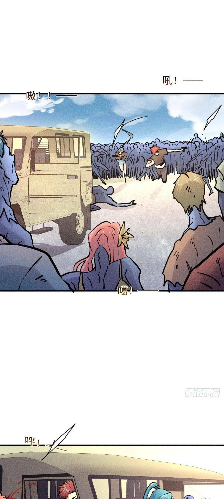 Ta Có Một Toà Cung Điện Vàng Trong Những Ngày Tận Thế Chapter 17 - 25