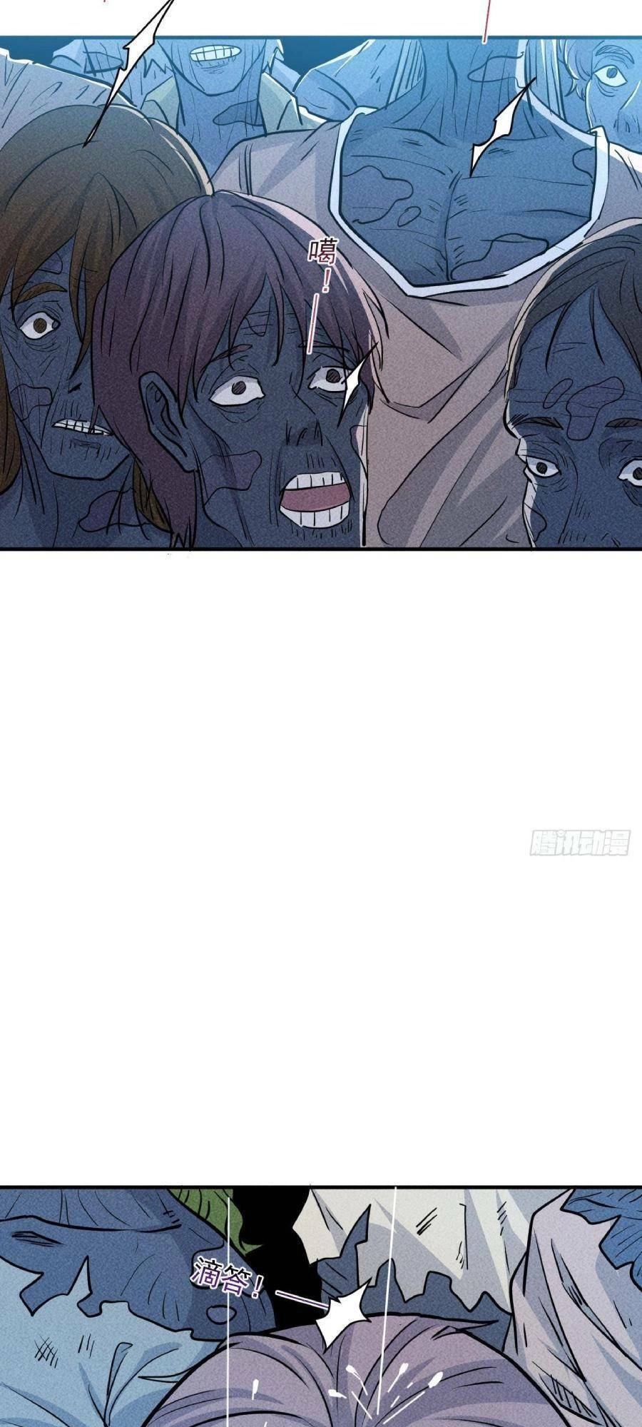 Ta Có Một Toà Cung Điện Vàng Trong Những Ngày Tận Thế Chapter 18 - 9