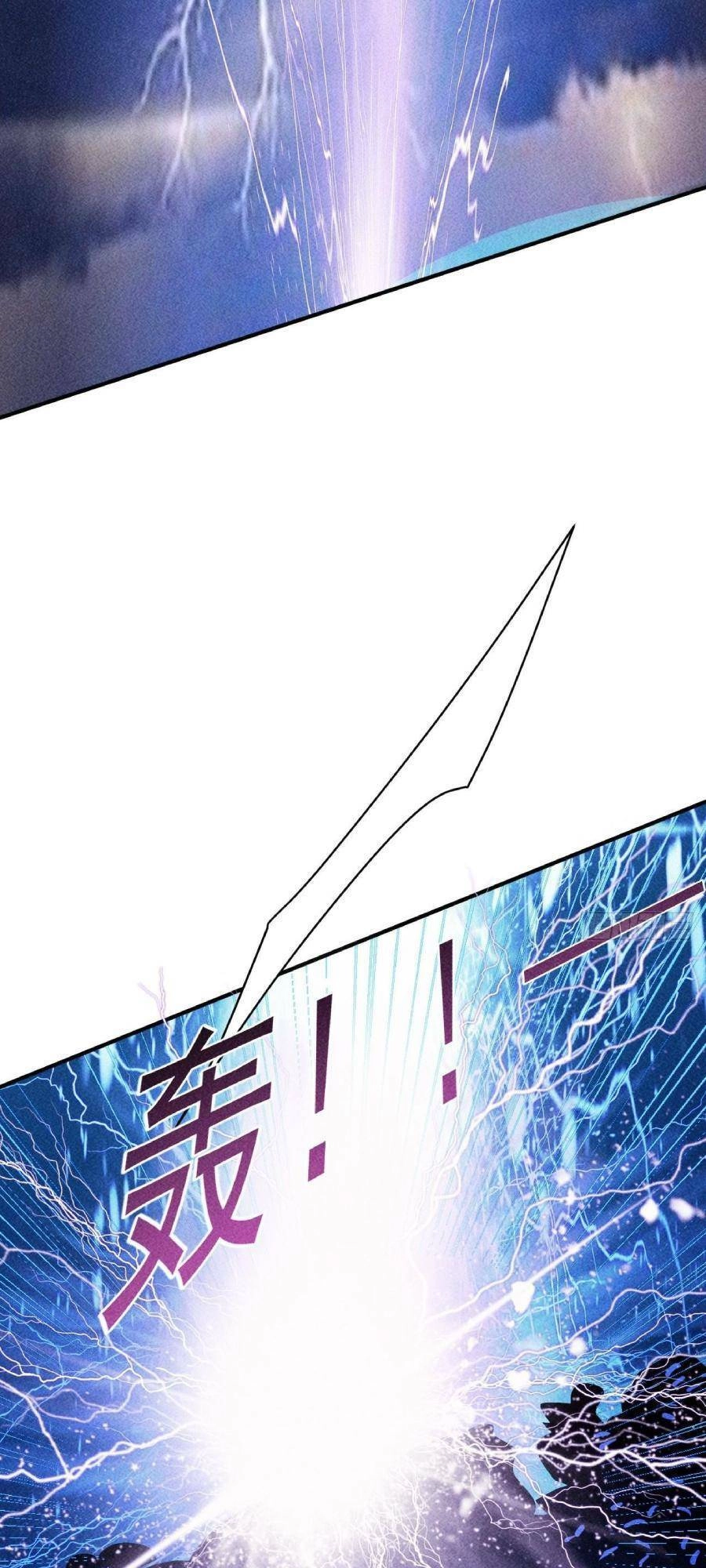 Ta Có Một Toà Cung Điện Vàng Trong Những Ngày Tận Thế Chapter 18 - 34