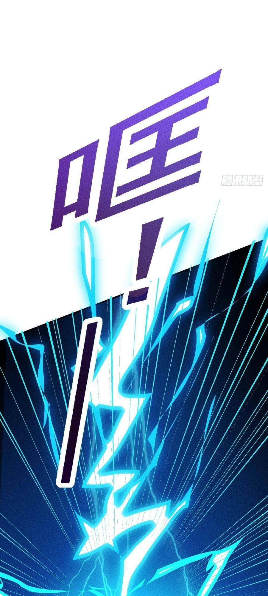 Ta Có Một Toà Cung Điện Vàng Trong Những Ngày Tận Thế Chapter 18 - 37