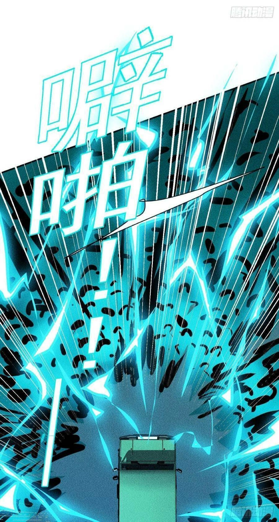 Ta Có Một Toà Cung Điện Vàng Trong Những Ngày Tận Thế Chapter 18 - 39