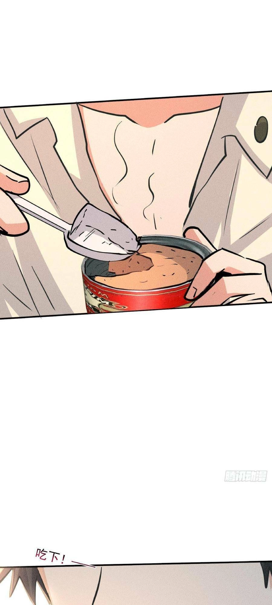 Ta Có Một Toà Cung Điện Vàng Trong Những Ngày Tận Thế Chapter 19 - 18