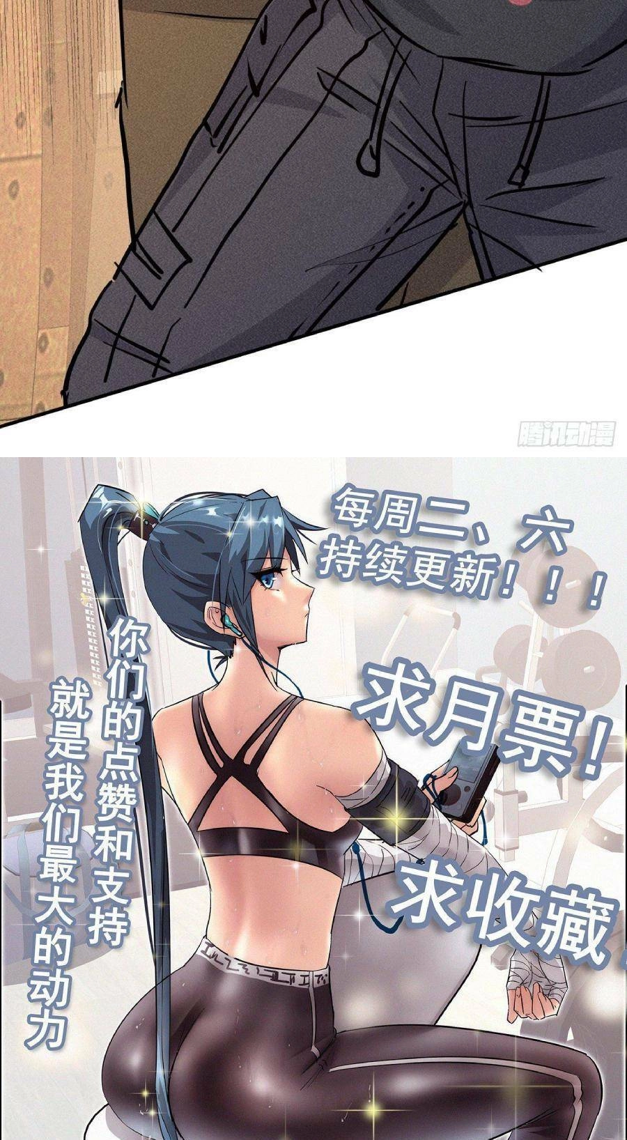 Ta Có Một Toà Cung Điện Vàng Trong Những Ngày Tận Thế Chapter 21 - 38