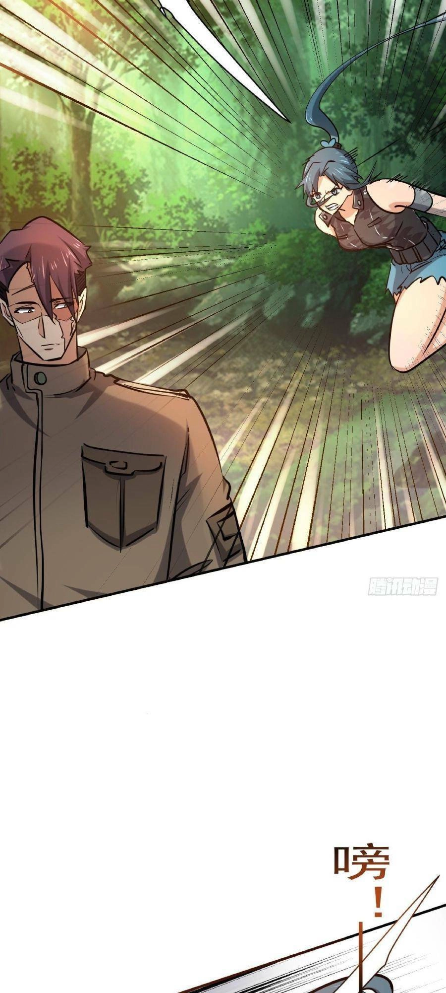 Ta Có Một Toà Cung Điện Vàng Trong Những Ngày Tận Thế Chapter 23 - 2