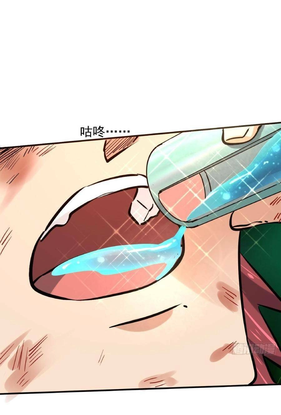 Ta Có Một Toà Cung Điện Vàng Trong Những Ngày Tận Thế Chapter 23 - 6