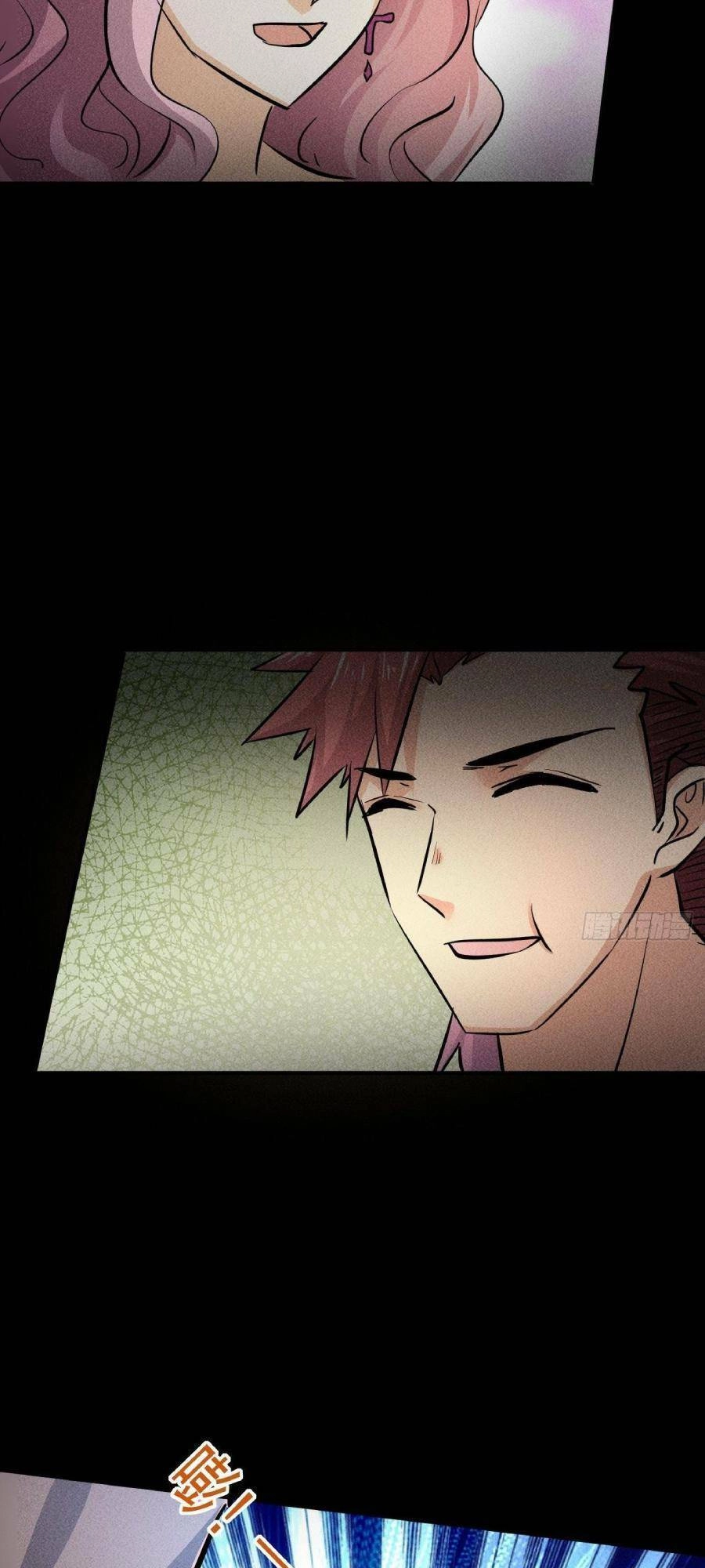 Ta Có Một Toà Cung Điện Vàng Trong Những Ngày Tận Thế Chapter 24 - 2