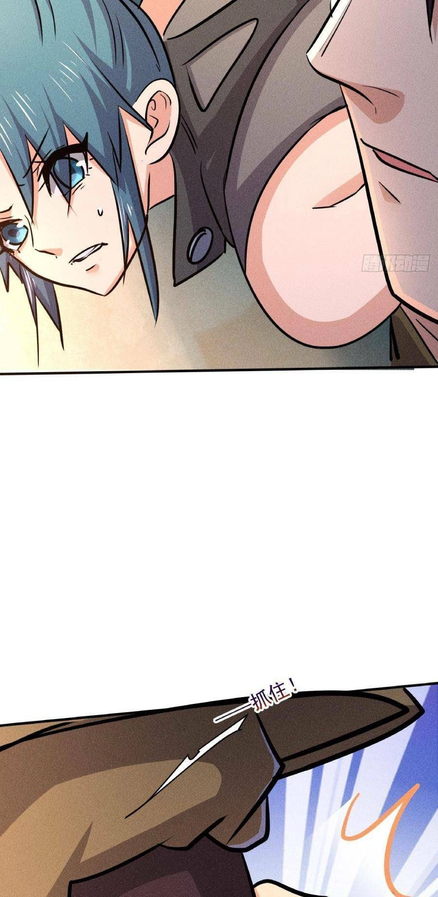 Ta Có Một Toà Cung Điện Vàng Trong Những Ngày Tận Thế Chapter 24 - 16