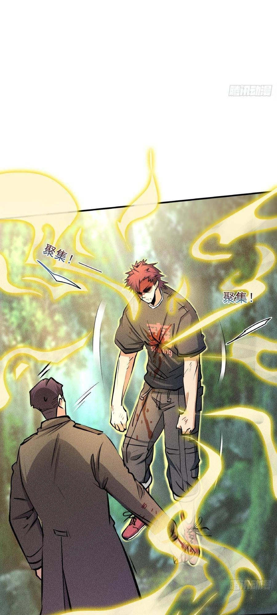 Ta Có Một Toà Cung Điện Vàng Trong Những Ngày Tận Thế Chapter 25 - 4