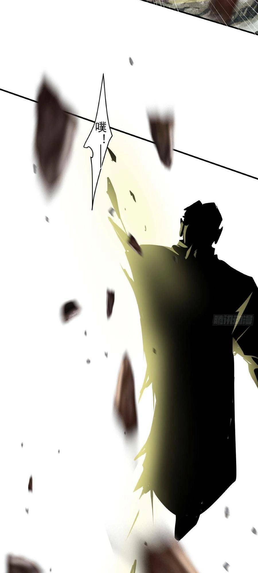 Ta Có Một Toà Cung Điện Vàng Trong Những Ngày Tận Thế Chapter 25 - 16