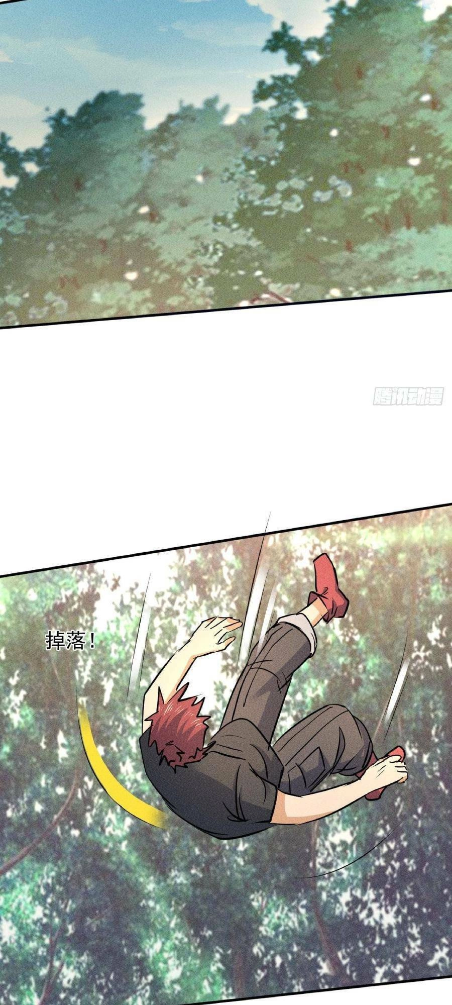 Ta Có Một Toà Cung Điện Vàng Trong Những Ngày Tận Thế Chapter 25 - 23