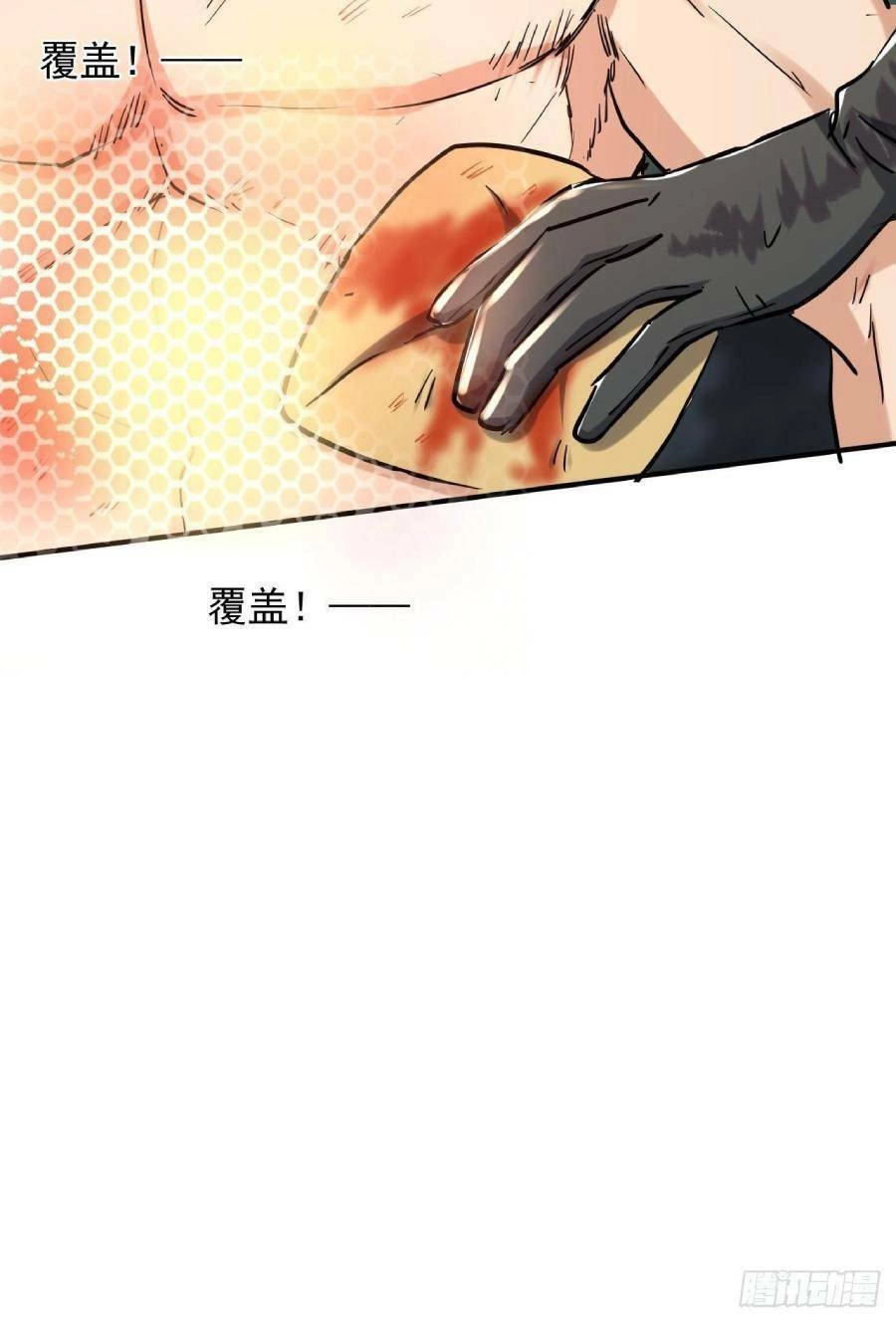 Ta Có Một Toà Cung Điện Vàng Trong Những Ngày Tận Thế Chapter 25 - 27