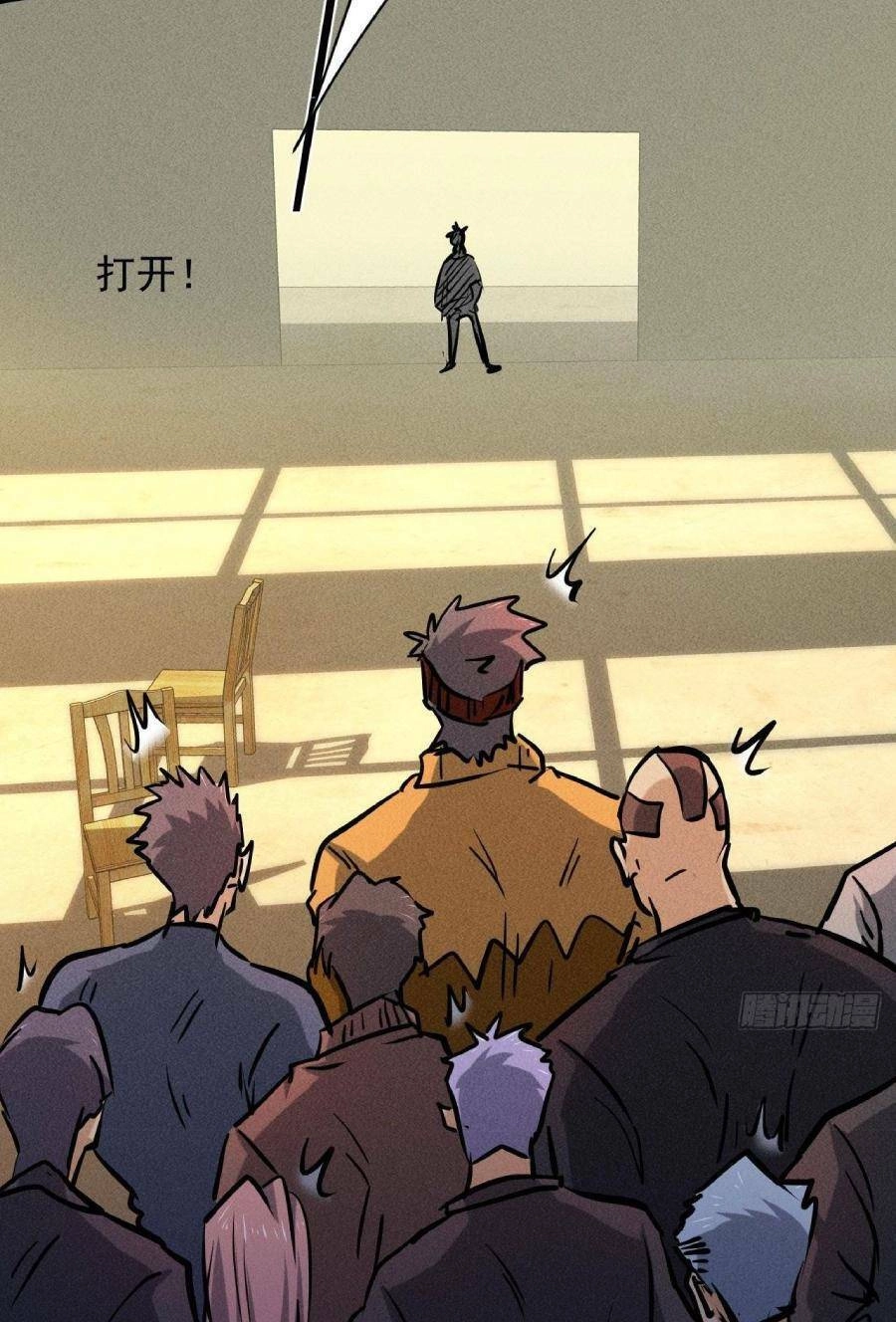 Ta Có Một Toà Cung Điện Vàng Trong Những Ngày Tận Thế Chapter 27 - 22