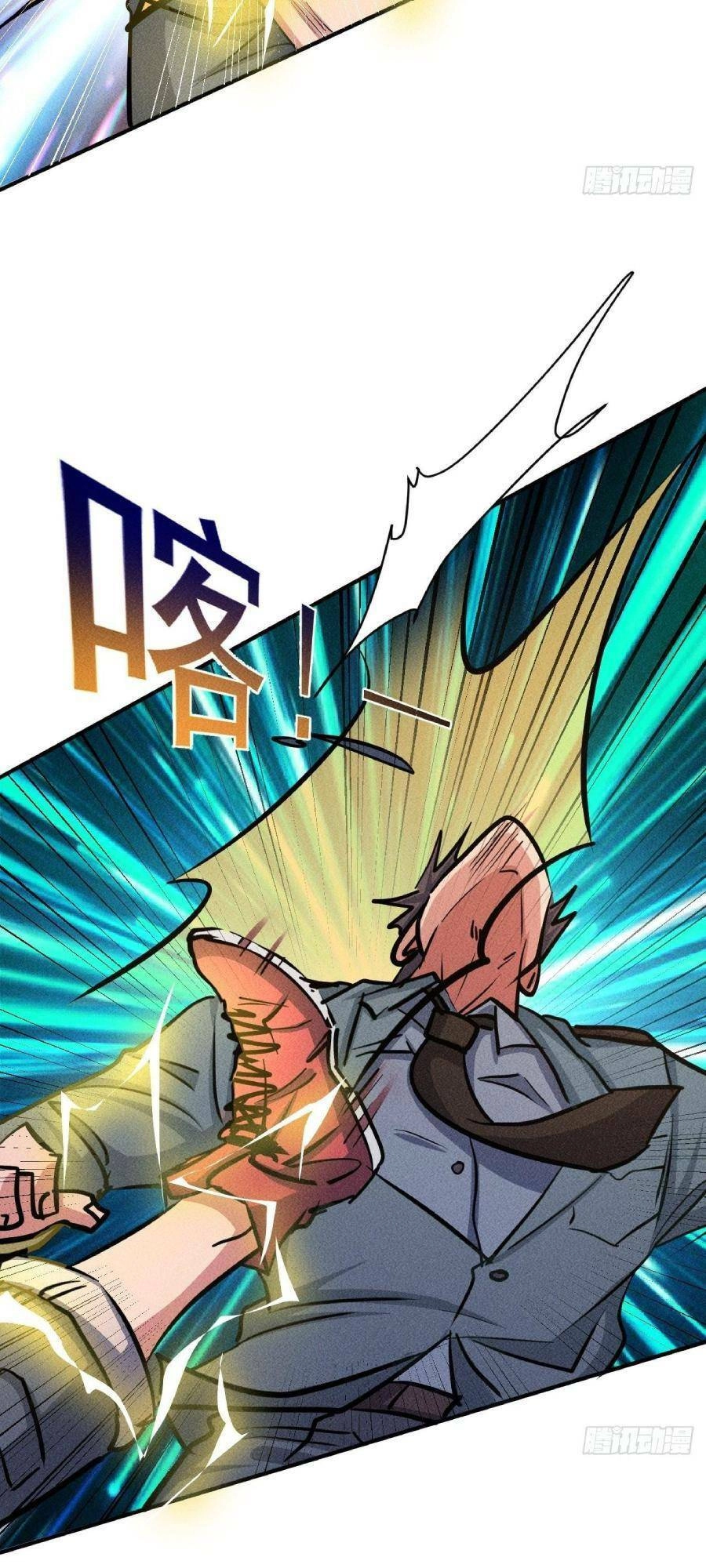 Ta Có Một Toà Cung Điện Vàng Trong Những Ngày Tận Thế Chapter 31 - 8