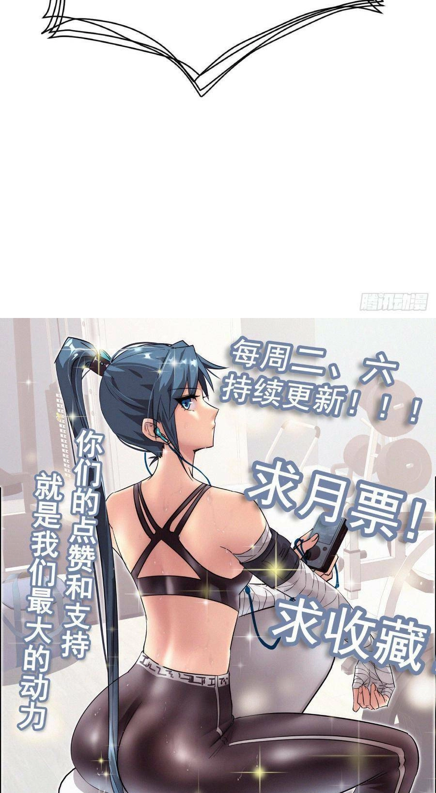 Ta Có Một Toà Cung Điện Vàng Trong Những Ngày Tận Thế Chapter 31 - 34