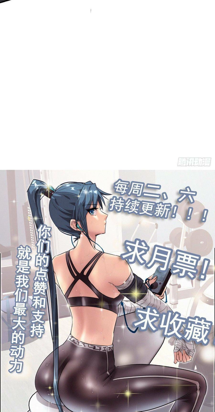 Ta Có Một Toà Cung Điện Vàng Trong Những Ngày Tận Thế Chapter 34 - 43