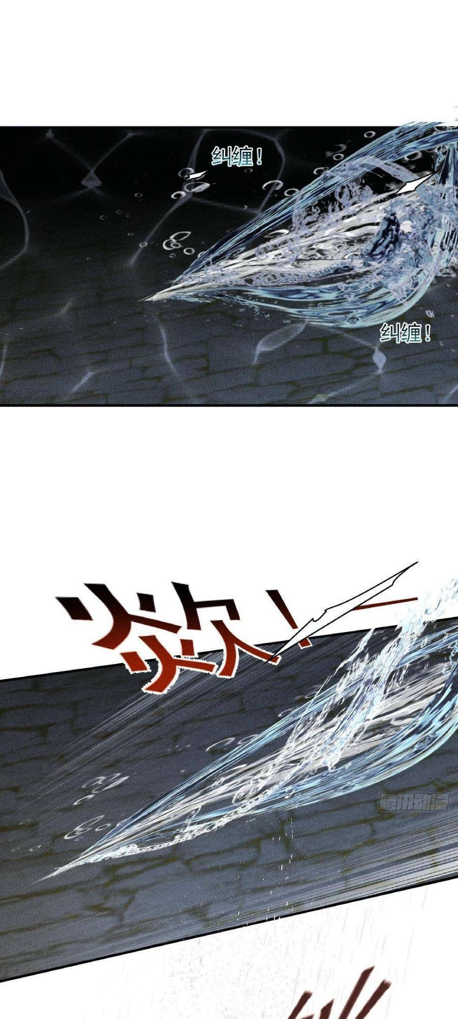 Ta Có Một Toà Cung Điện Vàng Trong Những Ngày Tận Thế Chapter 35 - 2