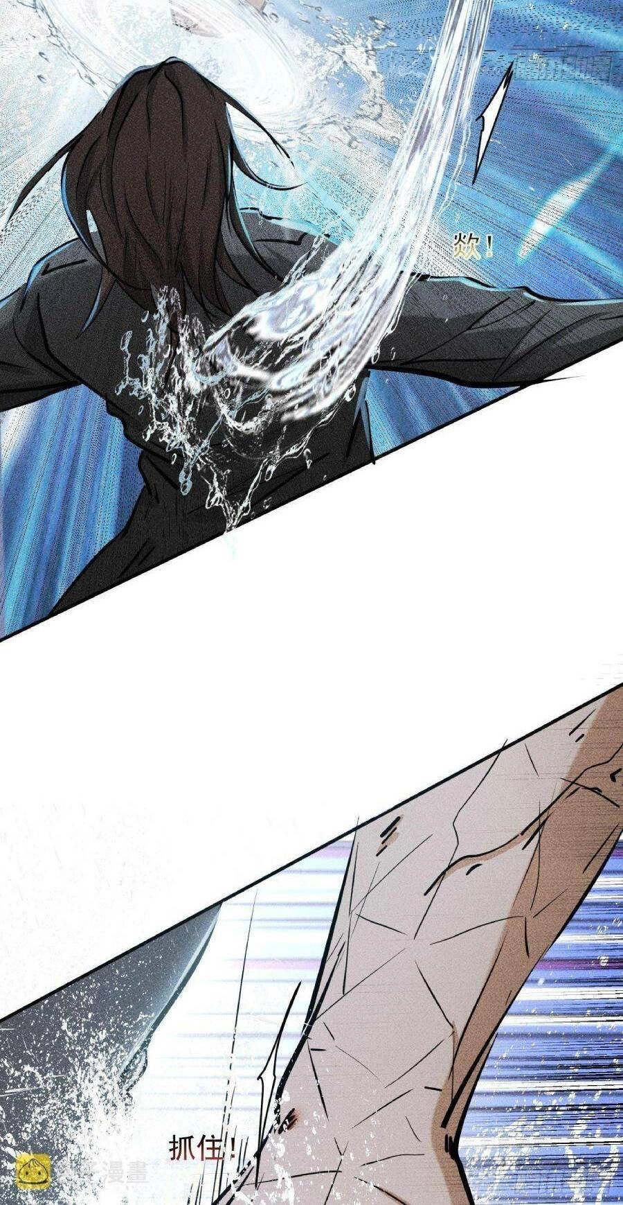 Ta Có Một Toà Cung Điện Vàng Trong Những Ngày Tận Thế Chapter 35 - 10