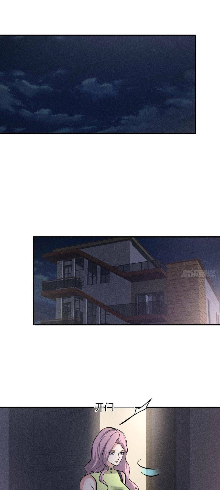 Ta Có Một Toà Cung Điện Vàng Trong Những Ngày Tận Thế Chapter 38 - 7