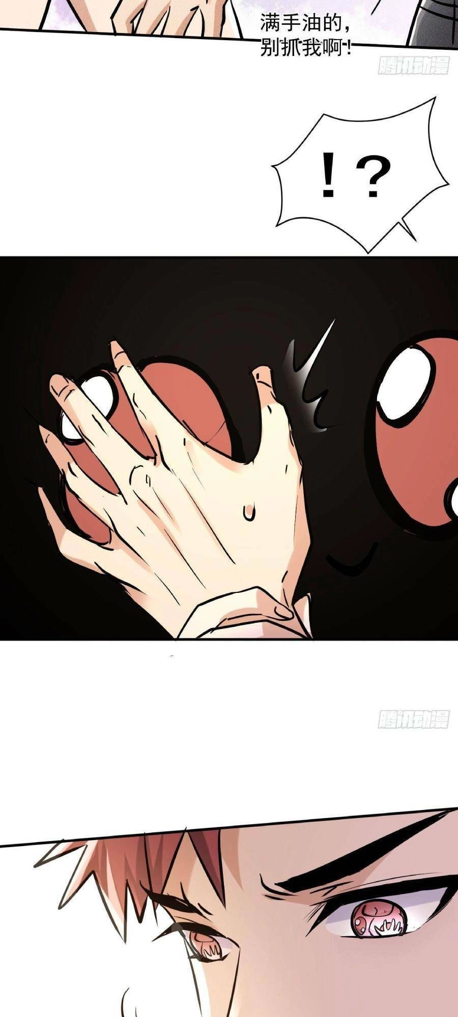 Ta Có Một Toà Cung Điện Vàng Trong Những Ngày Tận Thế Chapter 39 - 26