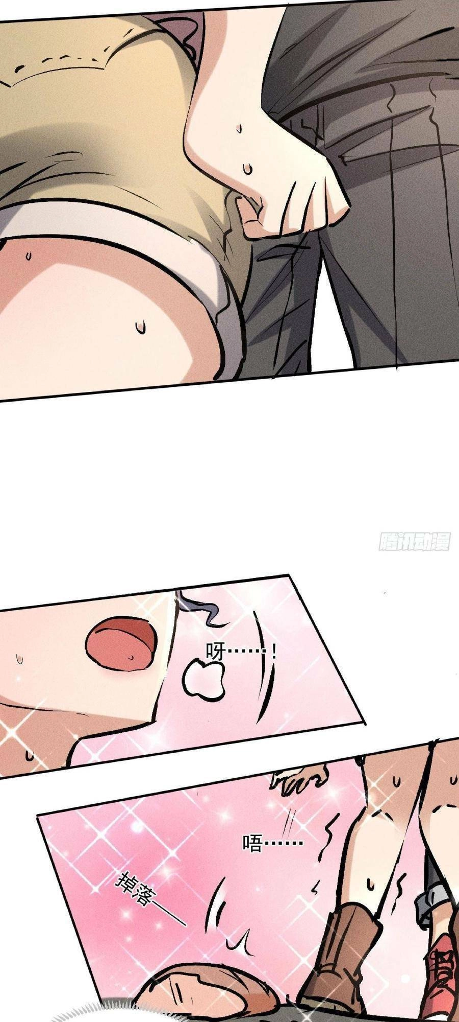 Ta Có Một Toà Cung Điện Vàng Trong Những Ngày Tận Thế Chapter 39 - 30