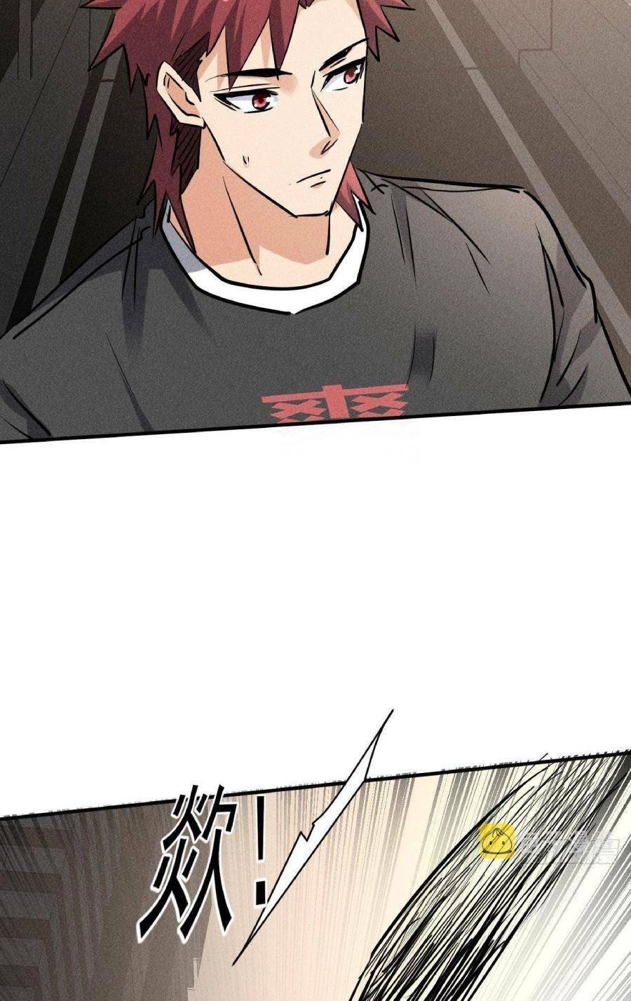 Ta Có Một Toà Cung Điện Vàng Trong Những Ngày Tận Thế Chapter 40 - 33