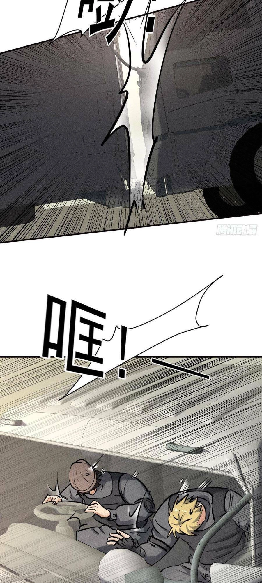 Ta Có Một Toà Cung Điện Vàng Trong Những Ngày Tận Thế Chapter 41 - 4