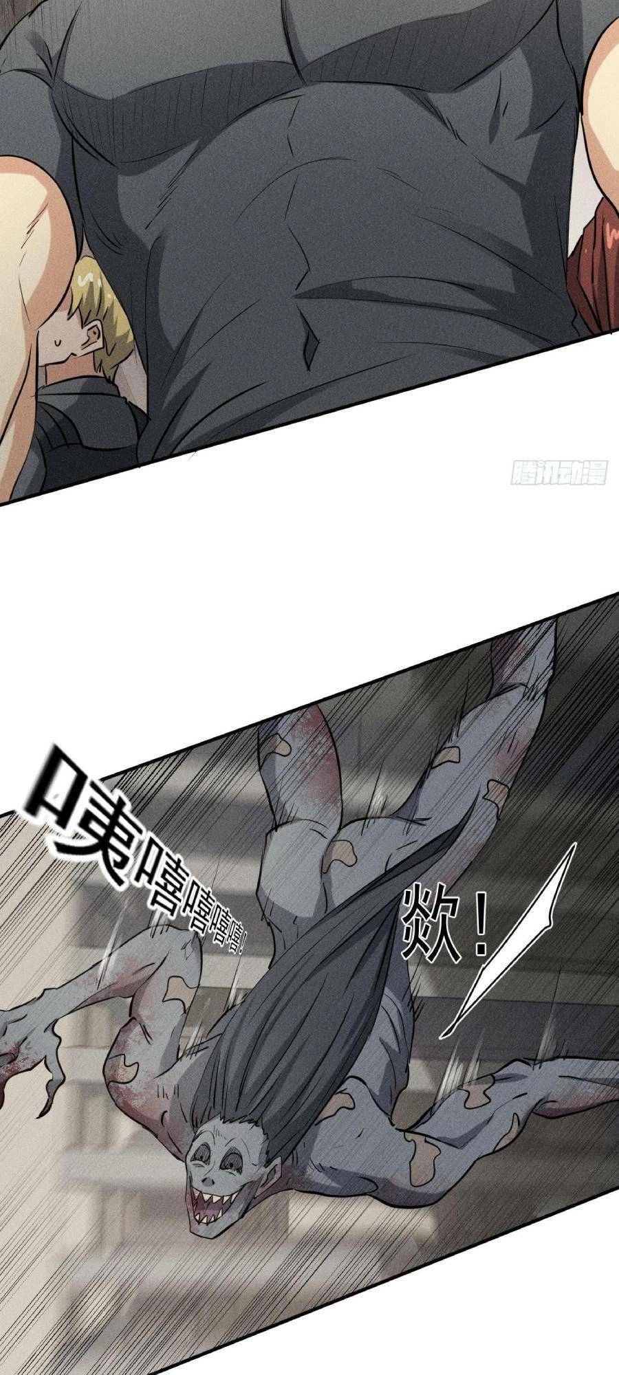 Ta Có Một Toà Cung Điện Vàng Trong Những Ngày Tận Thế Chapter 42 - 13