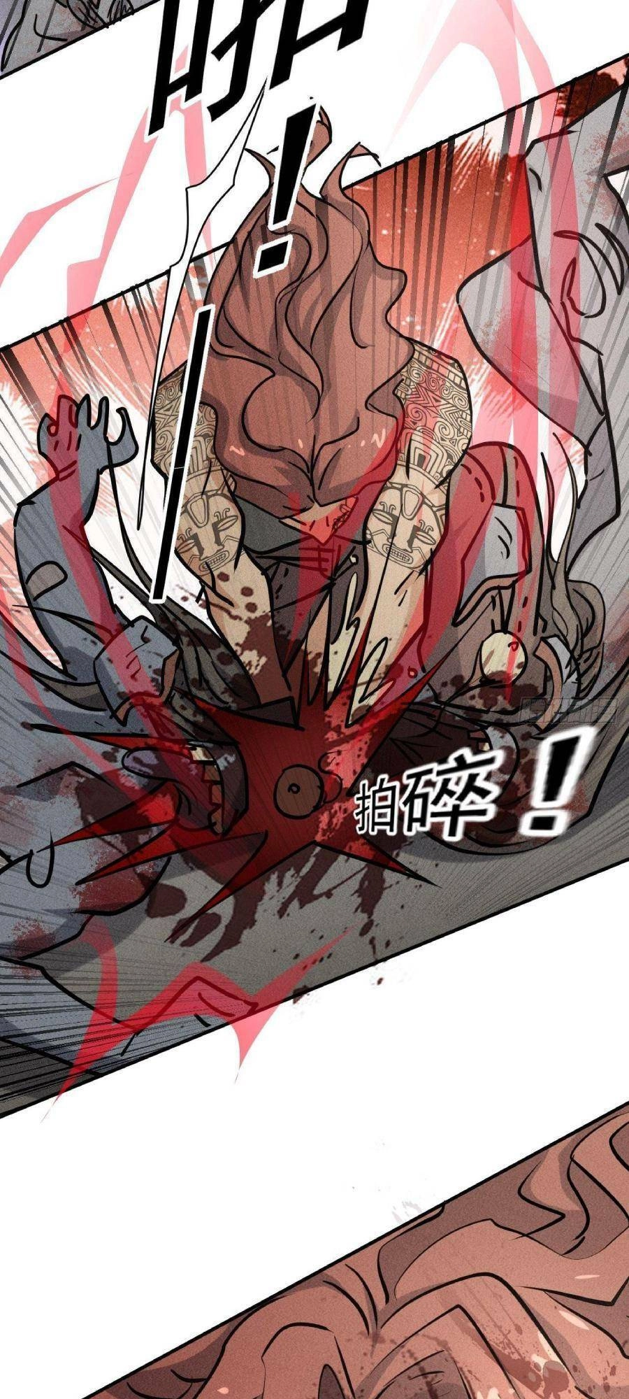 Ta Có Một Toà Cung Điện Vàng Trong Những Ngày Tận Thế Chapter 42 - 16