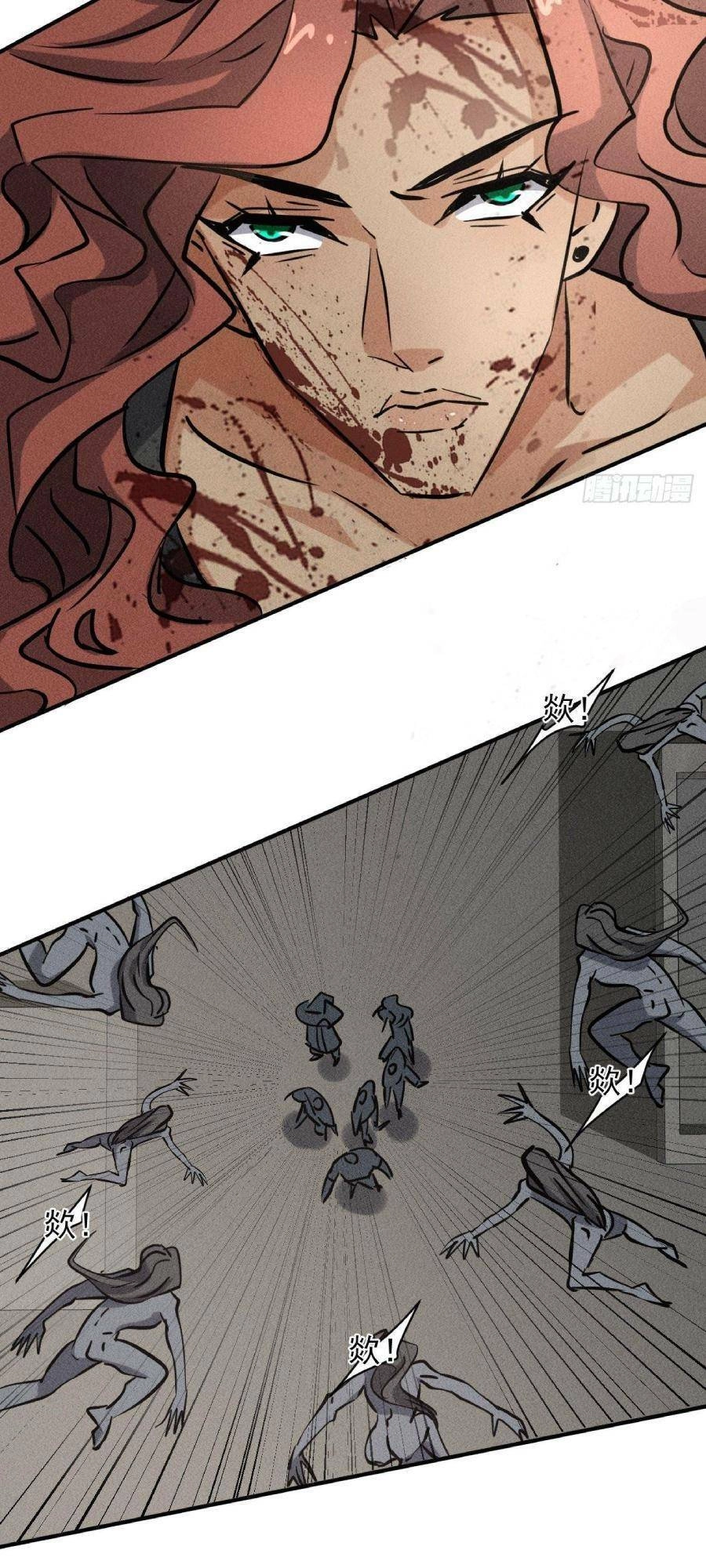 Ta Có Một Toà Cung Điện Vàng Trong Những Ngày Tận Thế Chapter 42 - 17