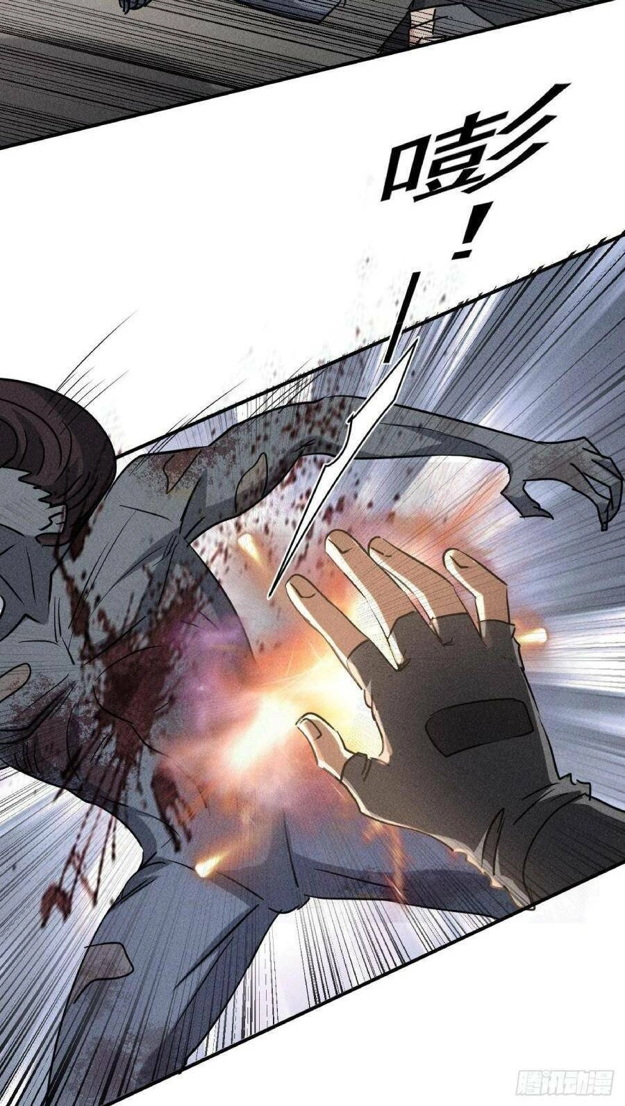 Ta Có Một Toà Cung Điện Vàng Trong Những Ngày Tận Thế Chapter 42 - 20