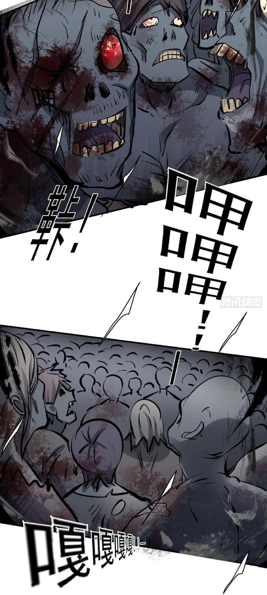 Ta Có Một Toà Cung Điện Vàng Trong Những Ngày Tận Thế Chapter 42 - 26