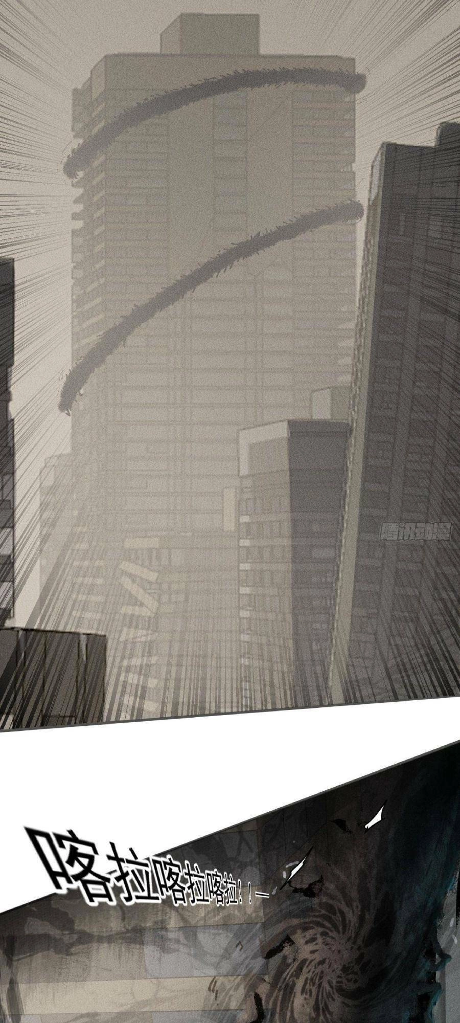 Ta Có Một Toà Cung Điện Vàng Trong Những Ngày Tận Thế Chapter 42 - 43