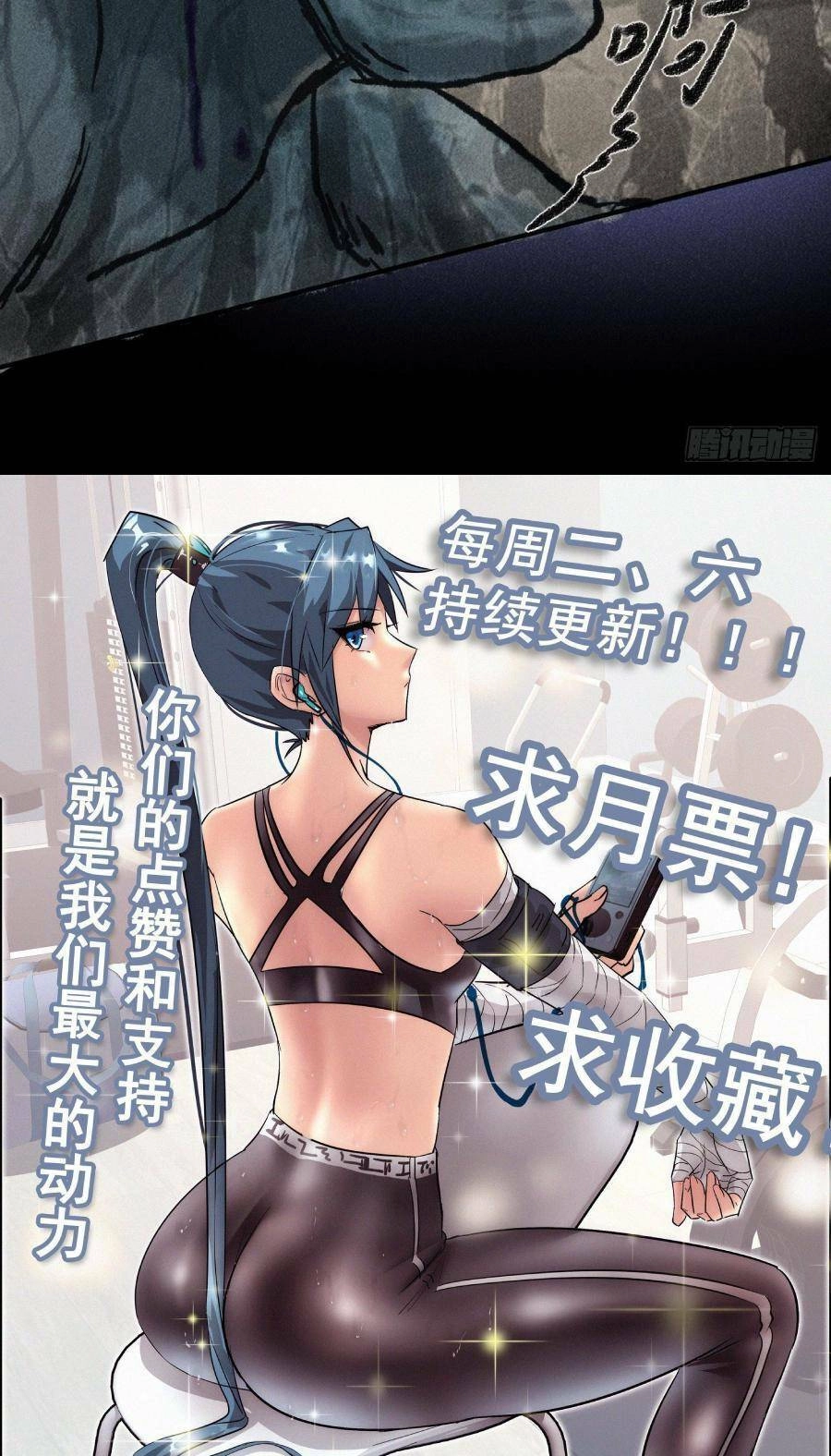 Ta Có Một Toà Cung Điện Vàng Trong Những Ngày Tận Thế Chapter 42 - 48